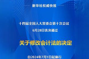 雷霆主帅：爵士在进攻端表现更稳定 他们在内线得了60分