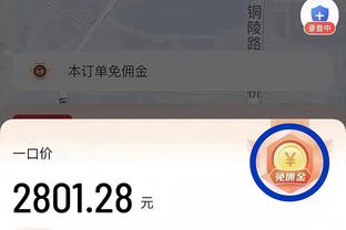 表现全能！基迪14中8&三分3中2 得到18分8板4助3断