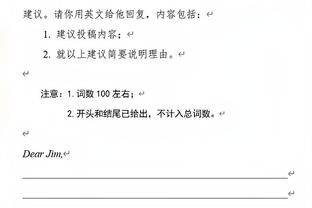 开云足球直播官网入口在哪截图4