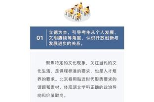 华体会体育网赞助了里尔