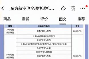 记者：拜仁愿为阿劳霍支付巨额转会费，已得知球员希望冬窗留队