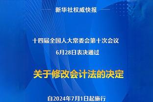 保罗：打背靠背真的很累 不过队友们都很坚韧